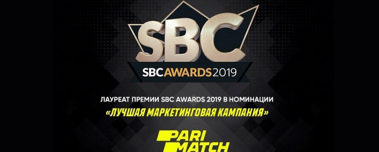 Одним из лауреатов SBC Awards 2019 стала БК Parimatch
