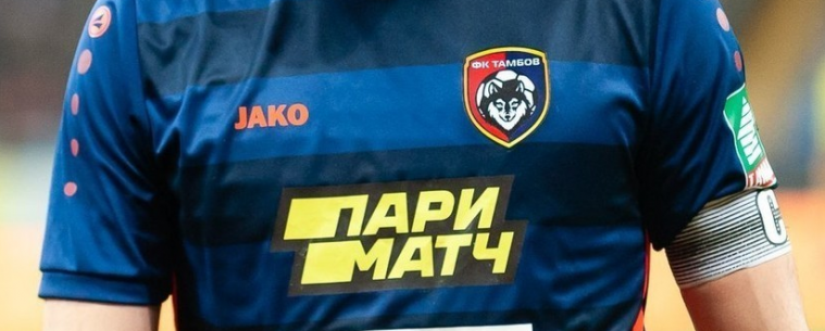 Футбольные клубы «Тамбов» и «Нижний Новгород» могут объединиться