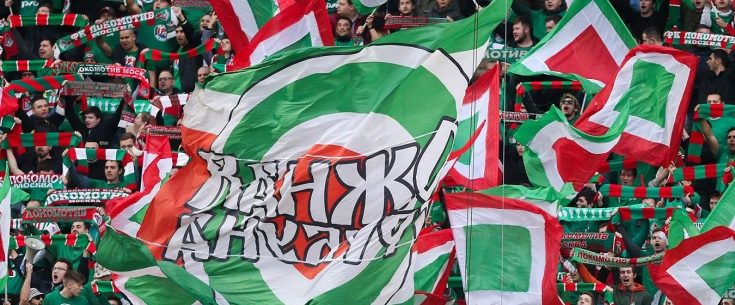 Фанаты «Локомотива» объявляют бойкот руководству сильным жестом
