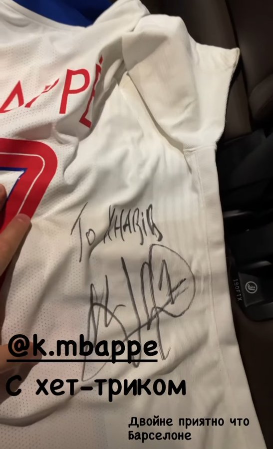 Мбаппе после победы над «Барсой» подарил свою футболку Хабибу