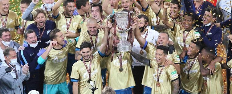 Букмекеры оценили шансы «Зенита» на золотой дубль в сезоне 2021/22