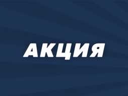 БК Pin-up предлагает бонус до 3000 рублей за экспресс-ставку