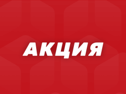 BetBoom дарит 200000 рублей в конкурсе прогнозов на матчи РПЛ