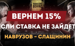 Olimpbet вернет 15% от ставки на Слащинина в бою на...