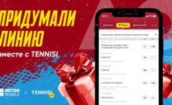 Tennisi представил на линии к Australian Open —...