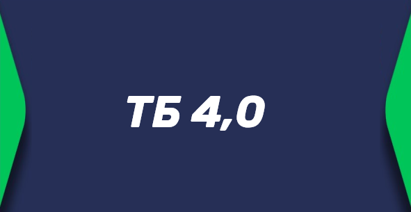 Тотал больше 4