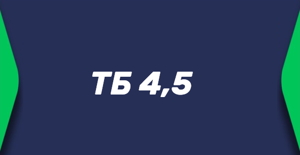 Тотал больше 4.5